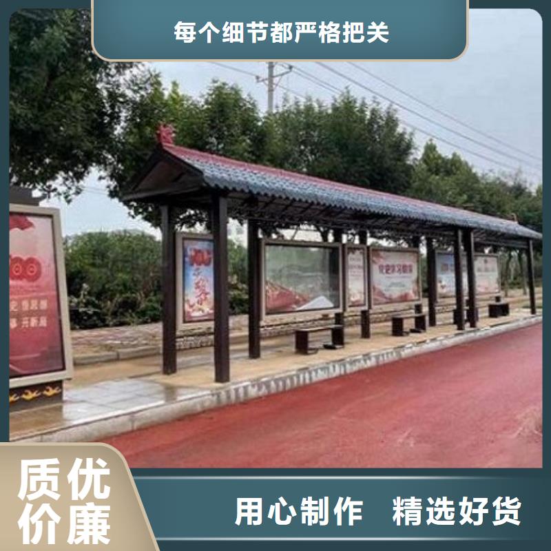 太阳能环保智能候车亭全国走货