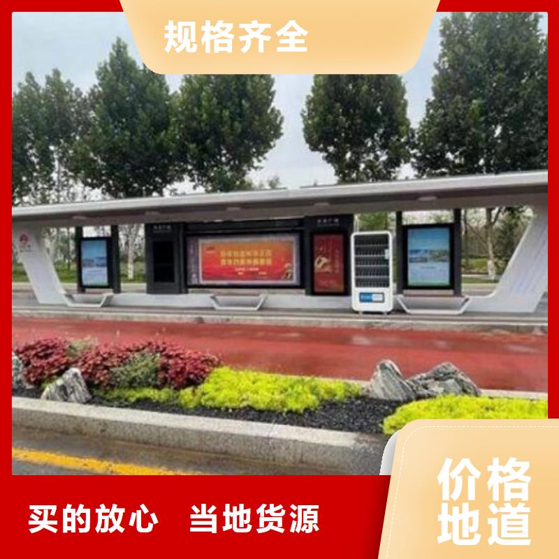 现代智能候车亭可定制