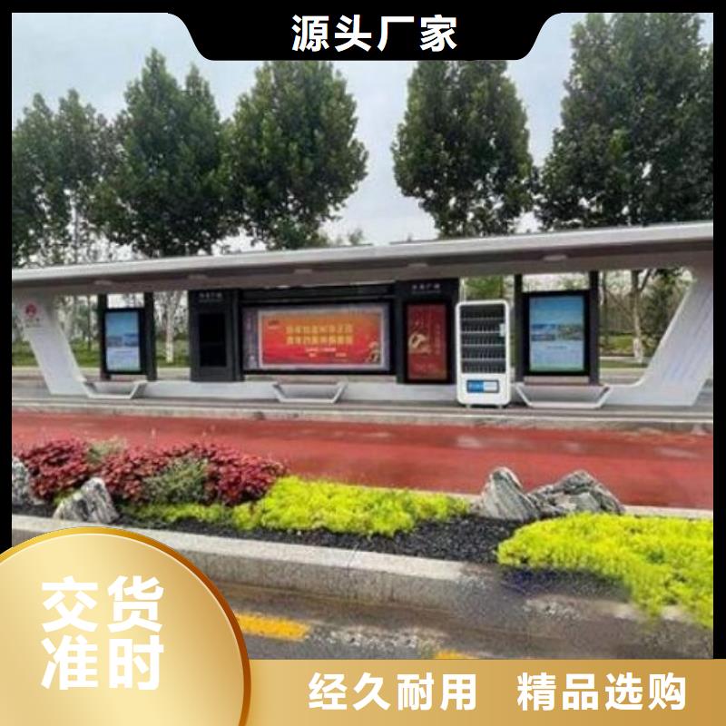 不锈钢智能候车亭为您介绍