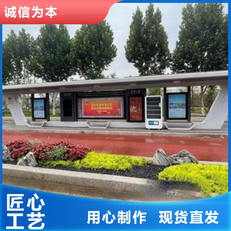 现代智能候车亭可定制