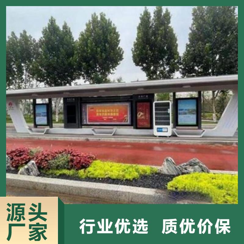 创意智能候车亭择优