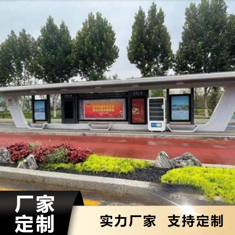 创意智能候车亭择优