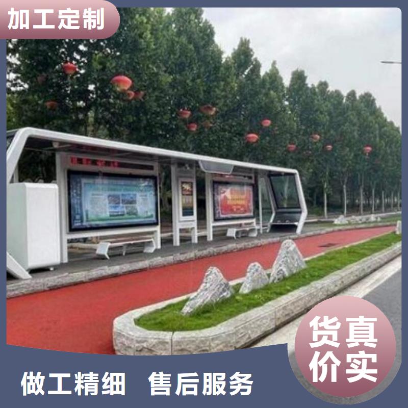 不锈钢智能候车亭为您介绍