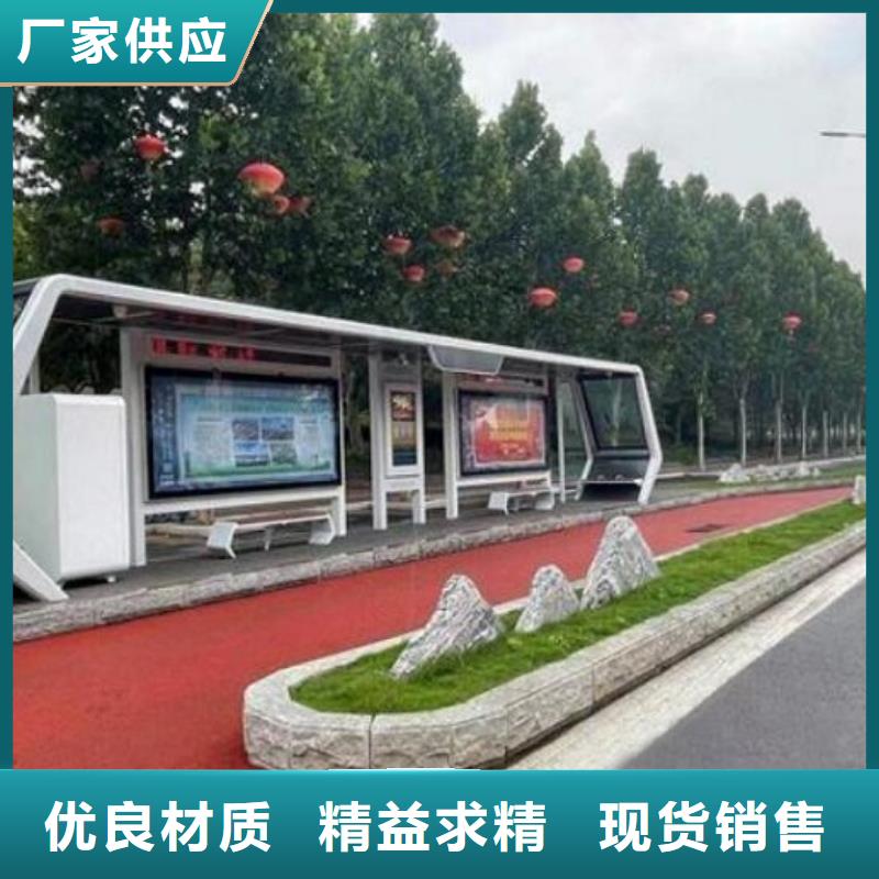 现代智能候车亭可定制