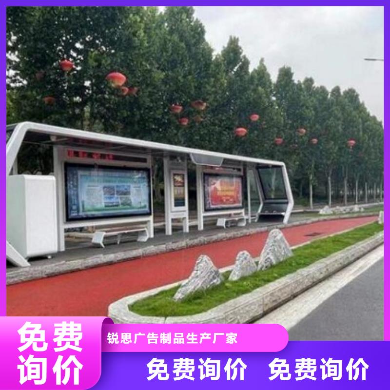 时尚护栏智能候车亭厂家