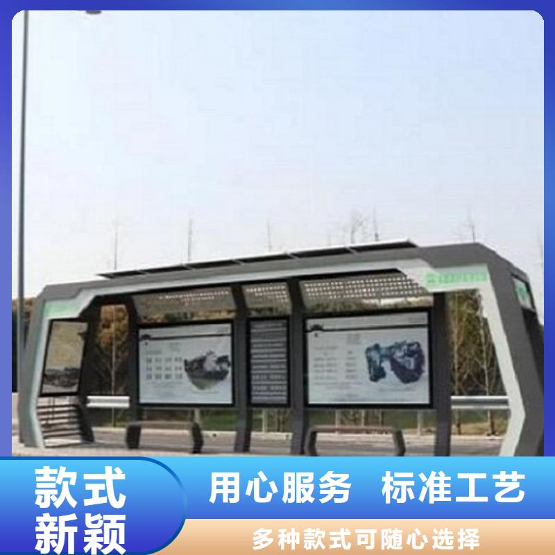 不锈钢智能候车亭为您介绍