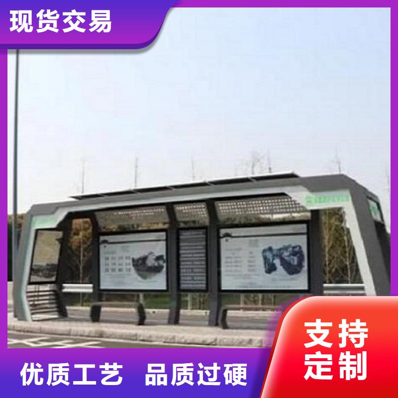 现代智能候车亭可定制