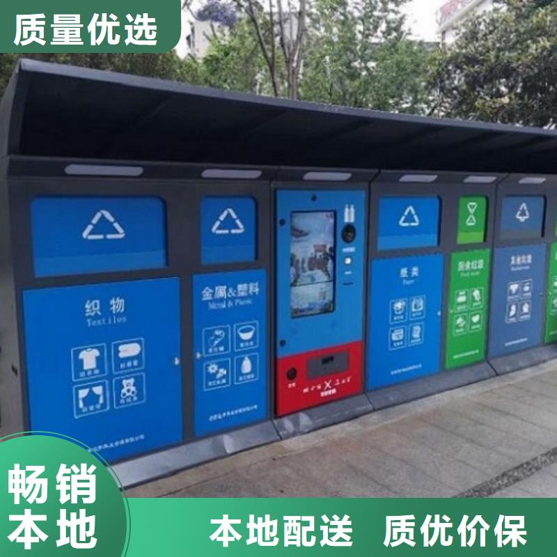 环保垃圾箱本地厂家