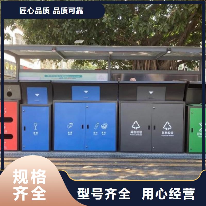 环保垃圾箱本地厂家