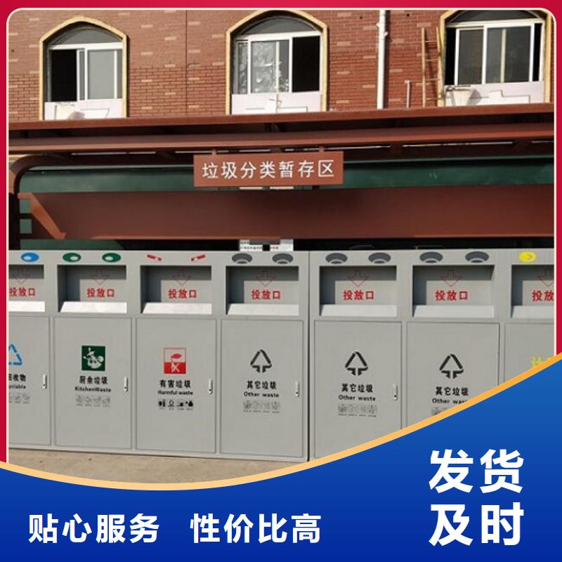 创意款智能垃圾箱定制