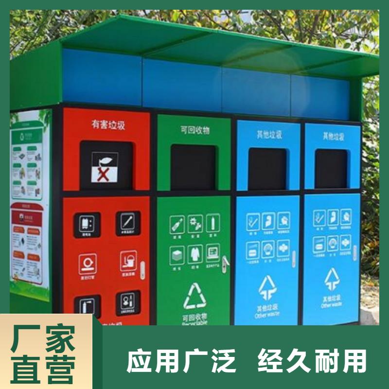 环保垃圾箱本地厂家