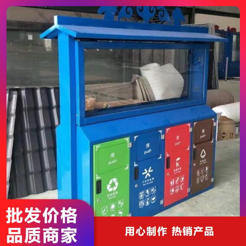 背靠背垃圾箱在线咨询