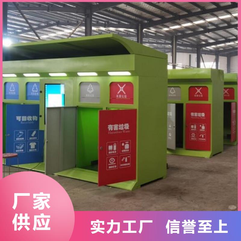 路名牌垃圾箱为您介绍