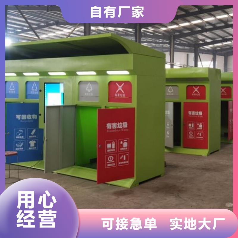 环保垃圾箱本地厂家