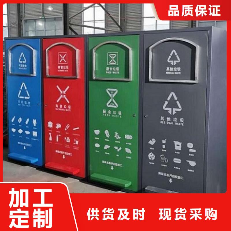 景区公园垃圾箱直供厂家
