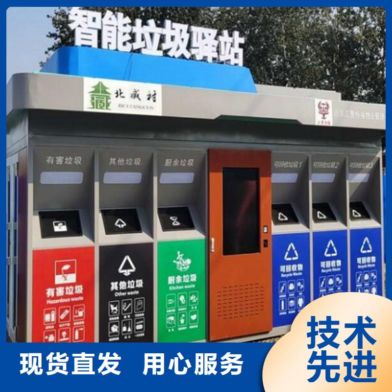 路名牌垃圾箱畅销全国