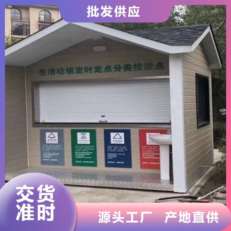 创意款智能垃圾箱定制