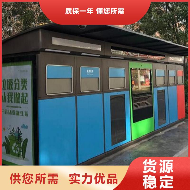 环保垃圾箱本地厂家