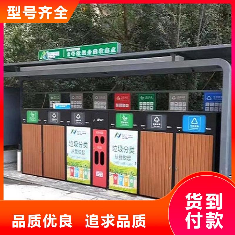 环保垃圾箱本地厂家