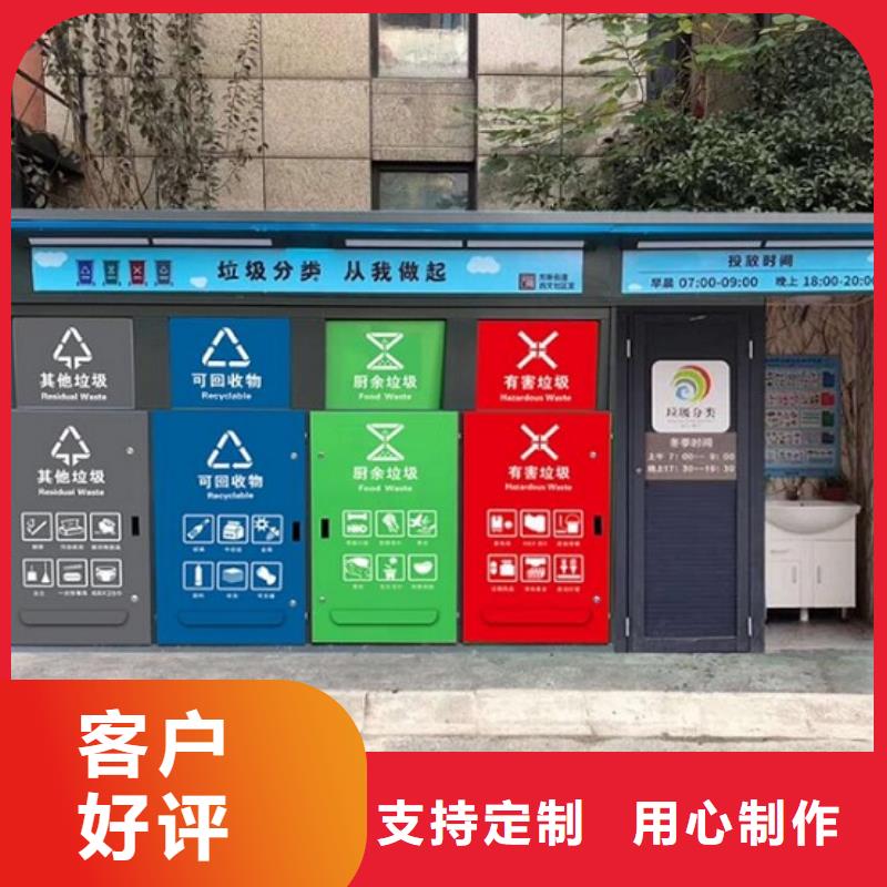 环保垃圾箱本地厂家