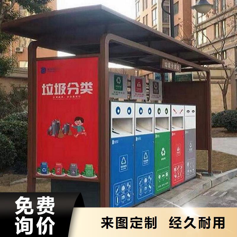 路名牌垃圾箱为您介绍
