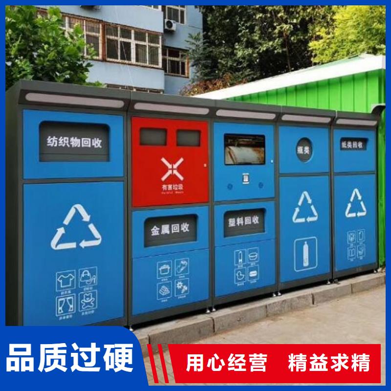 环保垃圾箱本地厂家