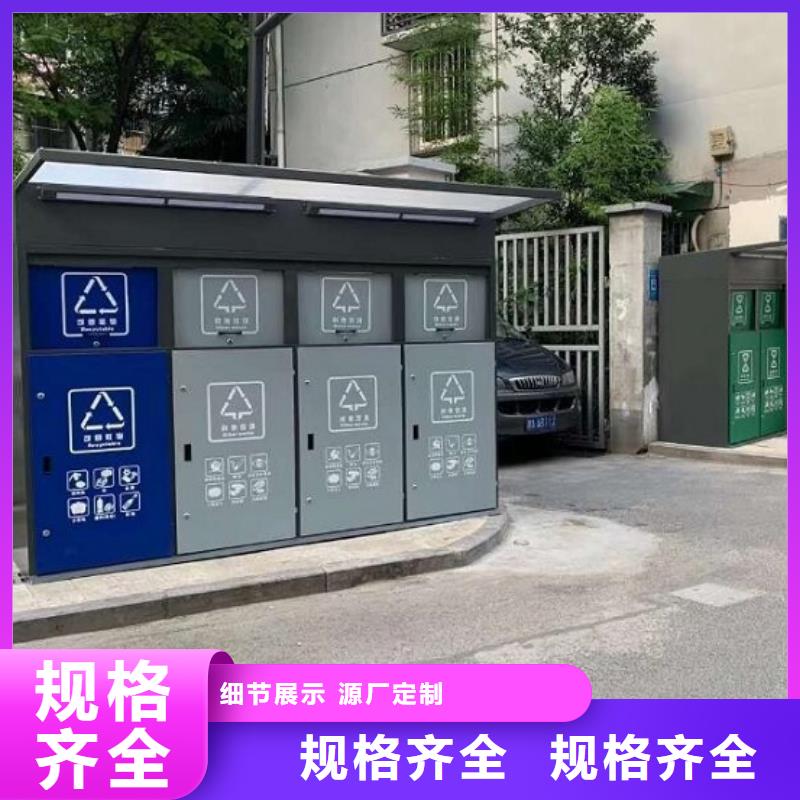 环保垃圾箱本地厂家