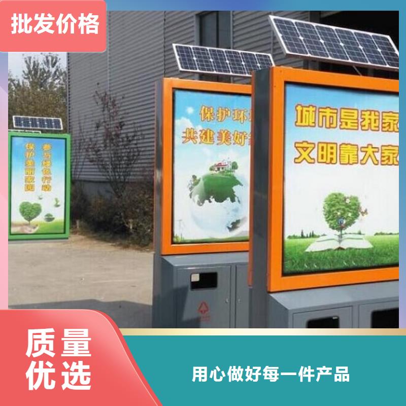 背靠背垃圾箱在线咨询