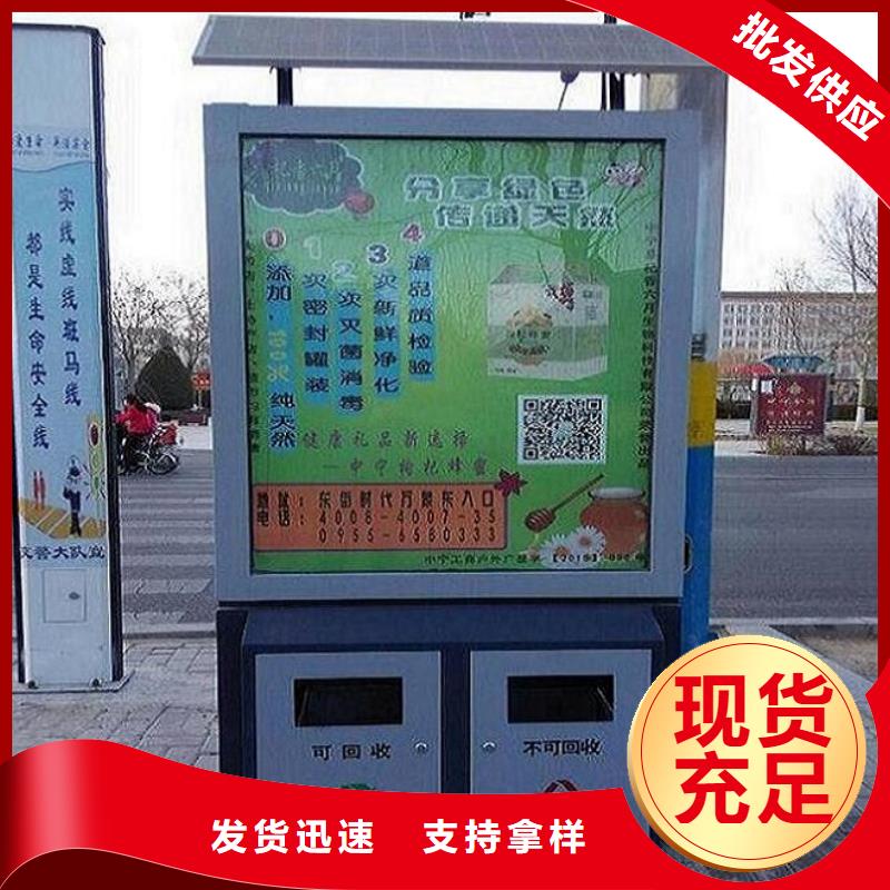 路名牌垃圾箱畅销全国