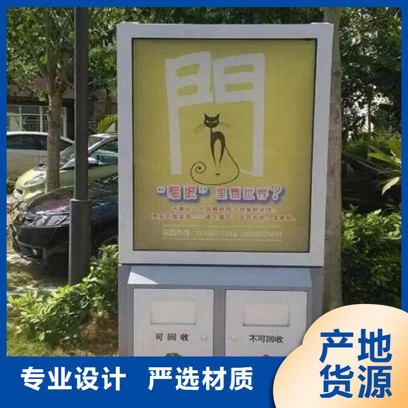 路名牌垃圾箱畅销全国