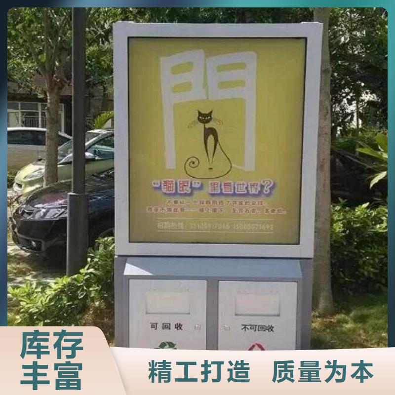 环保垃圾箱本地厂家