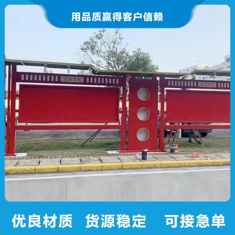 太阳能宣传栏灯箱图片