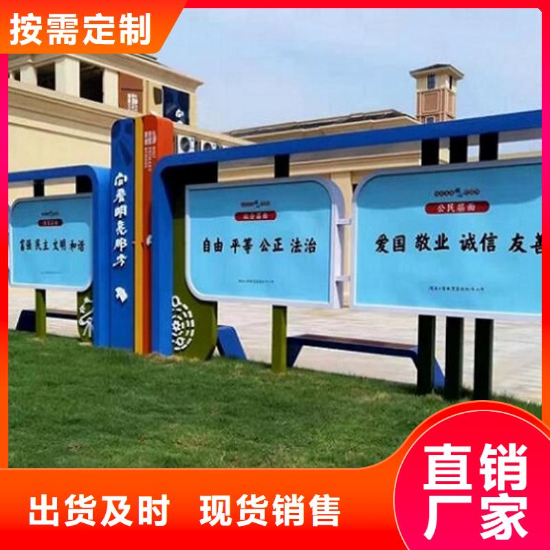 太阳能宣传栏灯箱图片