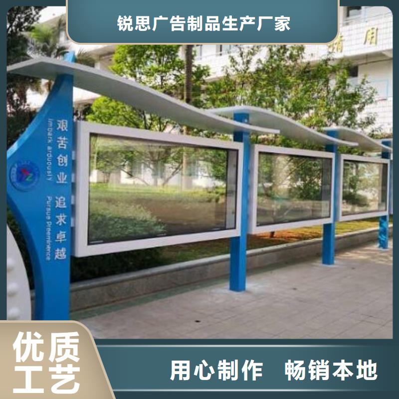 核心价值观视频-峨眉山|井研|内江|阿坝|甘孜|绵阳|资阳|泸州核心价值观实力见证-锐思广告制品生产厂家(乐山市分公司)