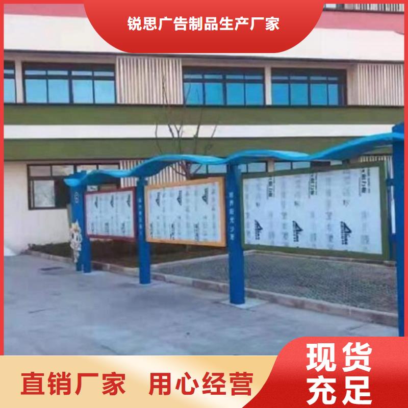 主题宣传栏灯箱实体大厂