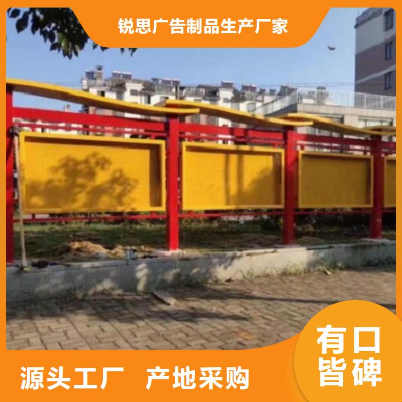 核心价值观视频-峨眉山|井研|内江|阿坝|甘孜|绵阳|资阳|泸州核心价值观实力见证-锐思广告制品生产厂家(乐山市分公司)