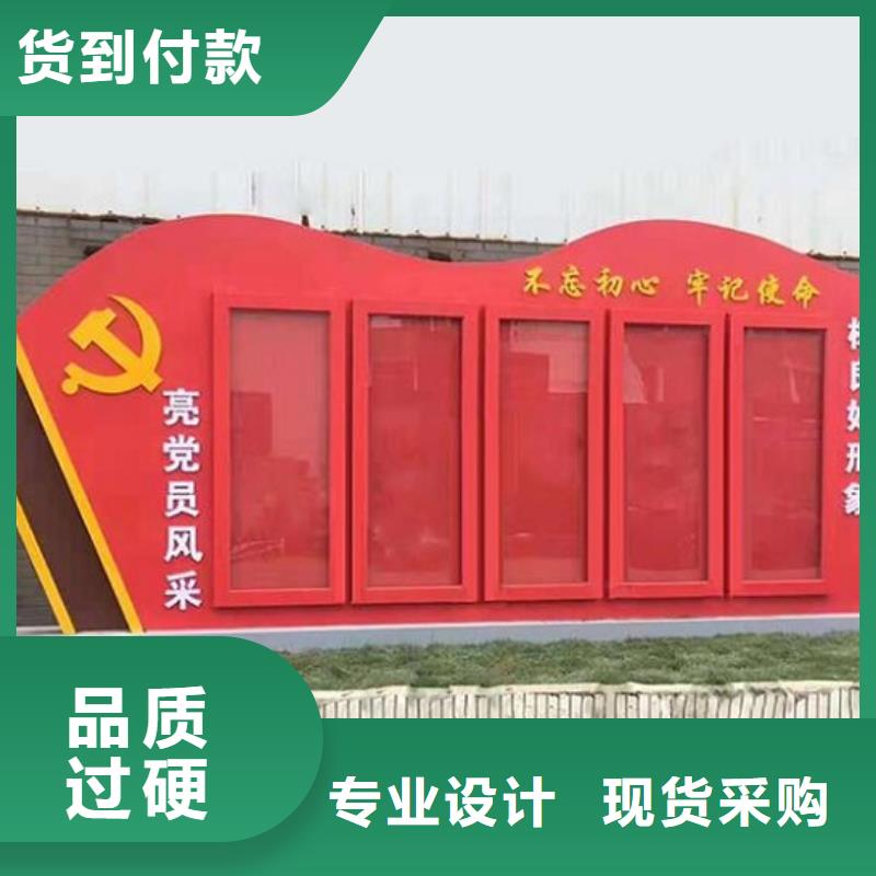 企业宣传栏灯箱