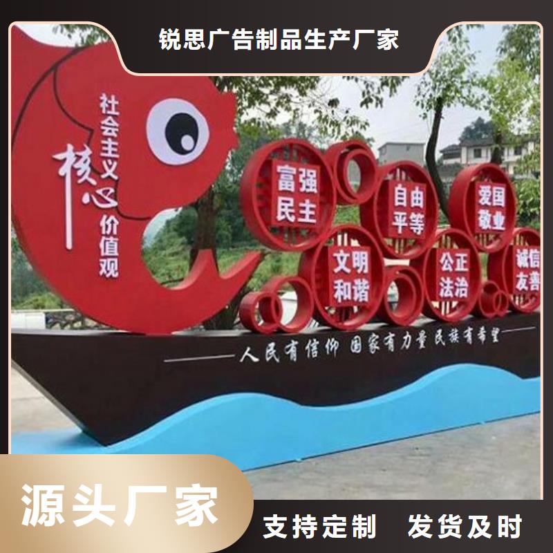 襄阳太阳能宣传栏灯箱为您服务