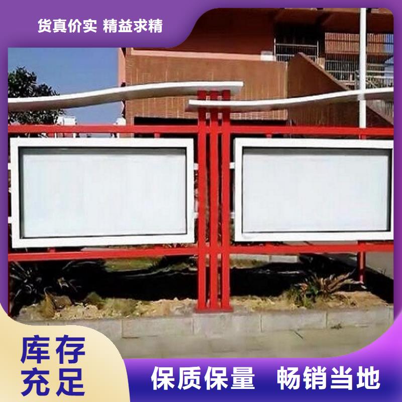 主题宣传栏灯箱实体大厂