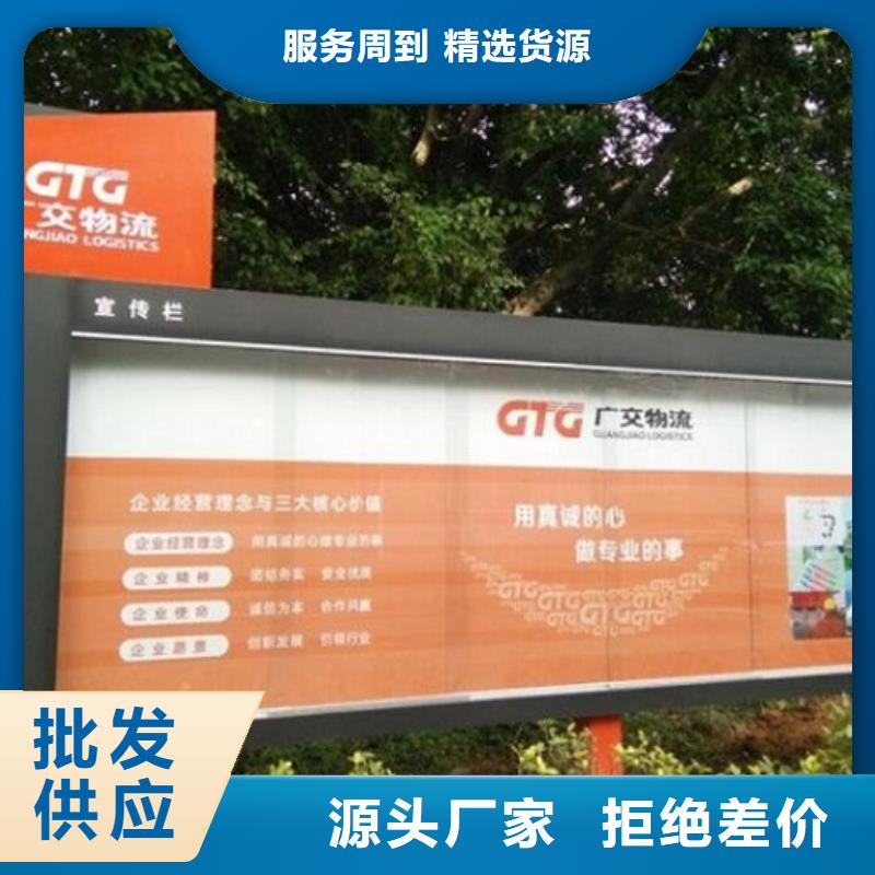 太阳能宣传栏灯箱图片