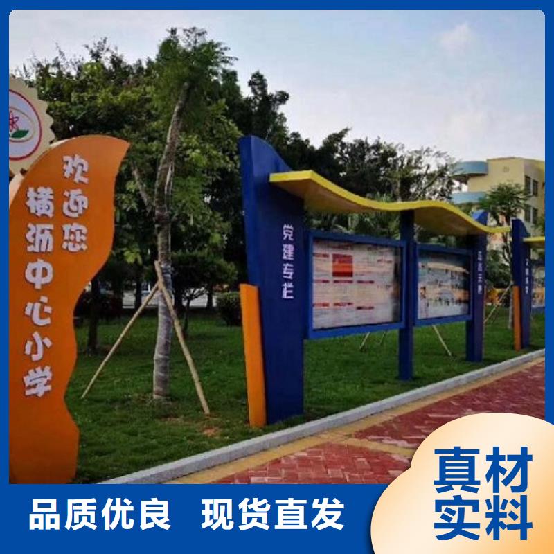 主题宣传栏灯箱实体大厂