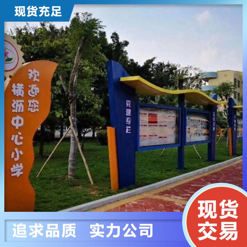 太阳能宣传栏灯箱图片