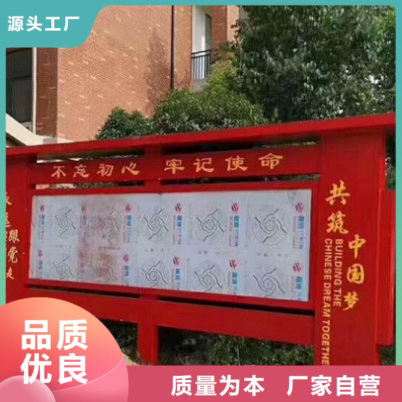 企业宣传栏灯箱