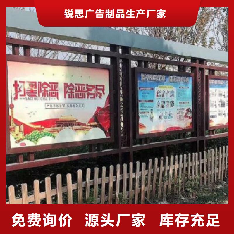 企业文化宣传栏灯箱图片