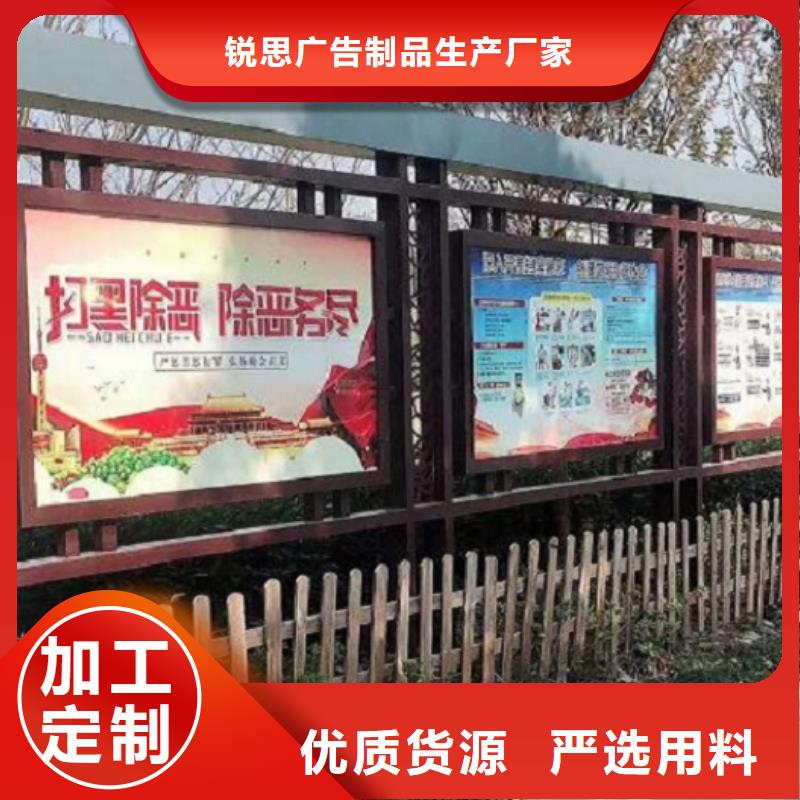 太阳能宣传栏灯箱图片