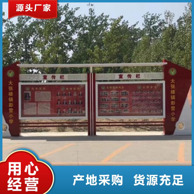 企业文化宣传栏灯箱图片