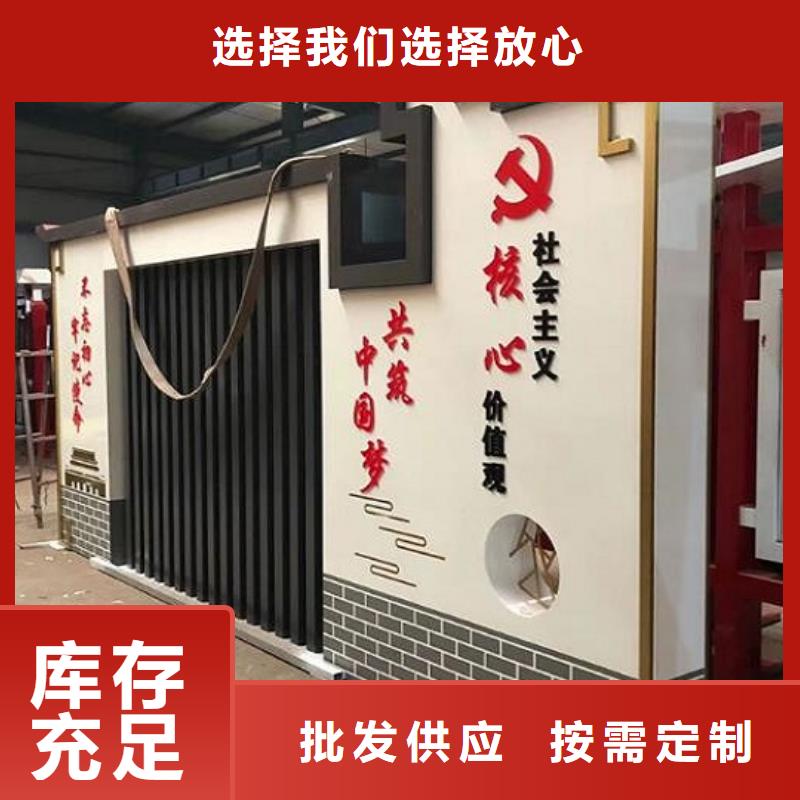 价值观宣传栏灯箱供应商