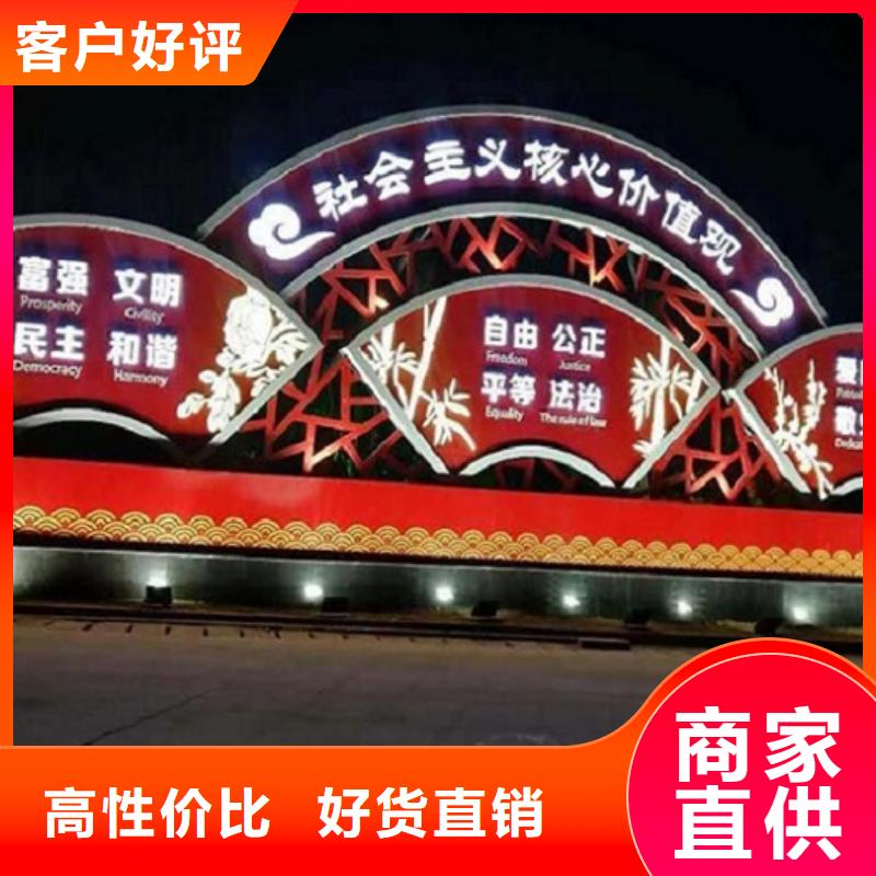 核心价值观视频-峨眉山|井研|内江|阿坝|甘孜|绵阳|资阳|泸州核心价值观实力见证-锐思广告制品生产厂家(乐山市分公司)