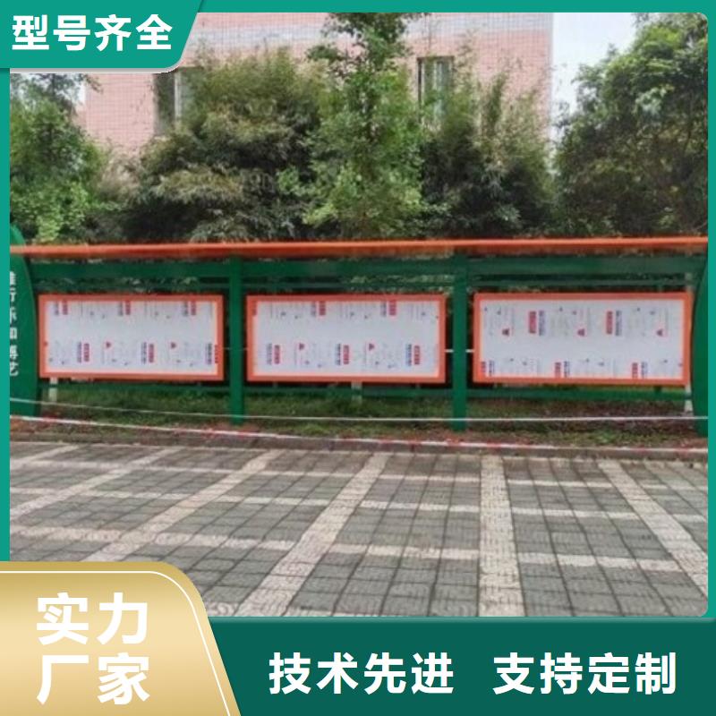 企业宣传栏灯箱