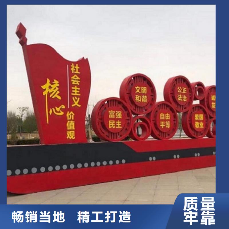 核心价值观视频-峨眉山|井研|内江|阿坝|甘孜|绵阳|资阳|泸州核心价值观实力见证-锐思广告制品生产厂家(乐山市分公司)
